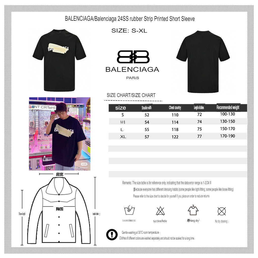 Balenciaga Tape Logo T-Shirt (Black) - logo - replica sneakers