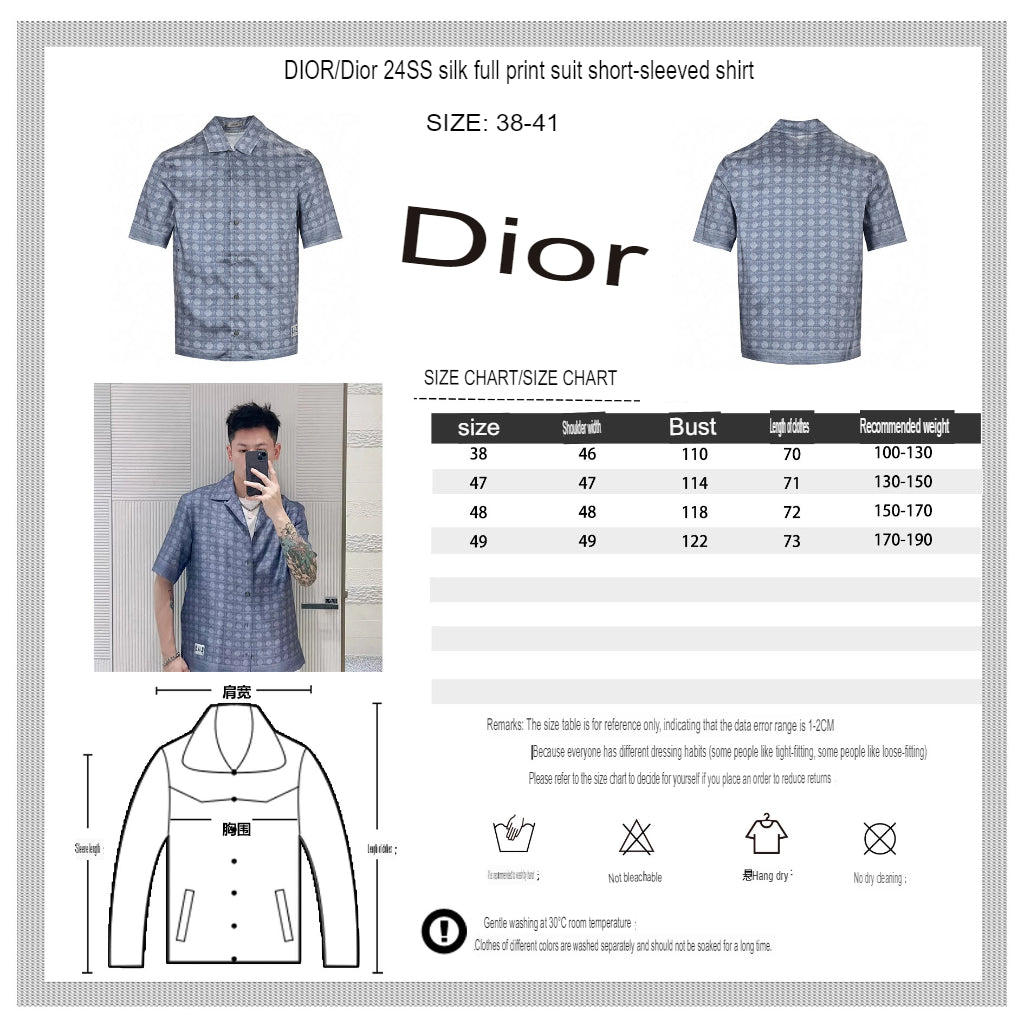 Dior Geometric Pattern Short Sleeve Shirt - logo - replica sneakers