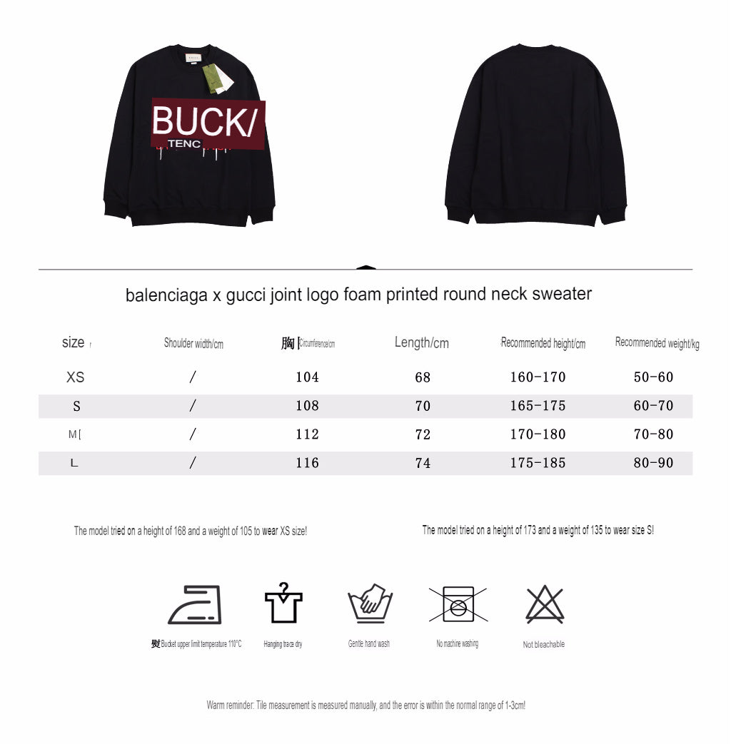 Gucci x Balenciaga Sweatshirt - logo - replica sneakers