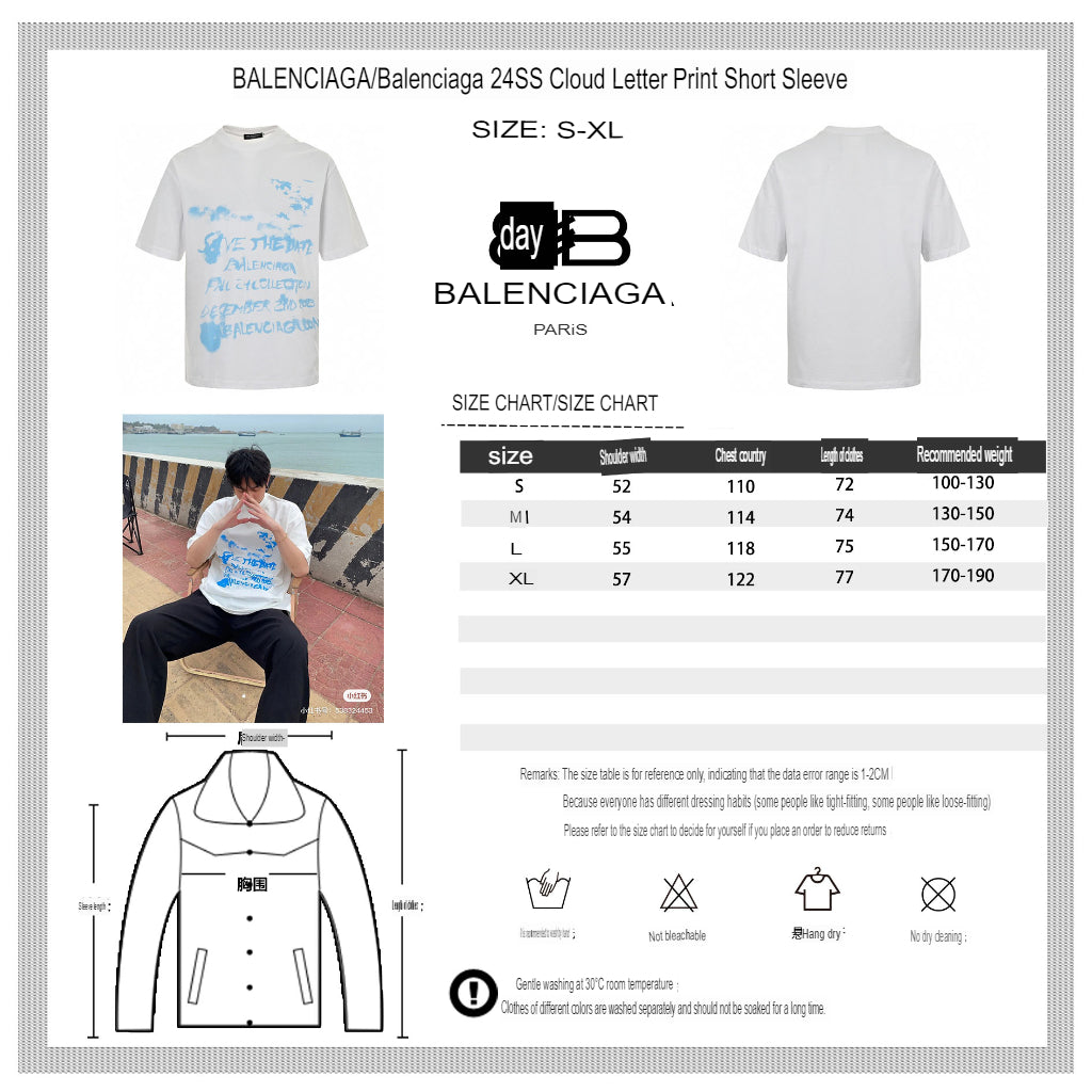 Balenciaga Save the Date White T-Shirt - logo - replica sneakers