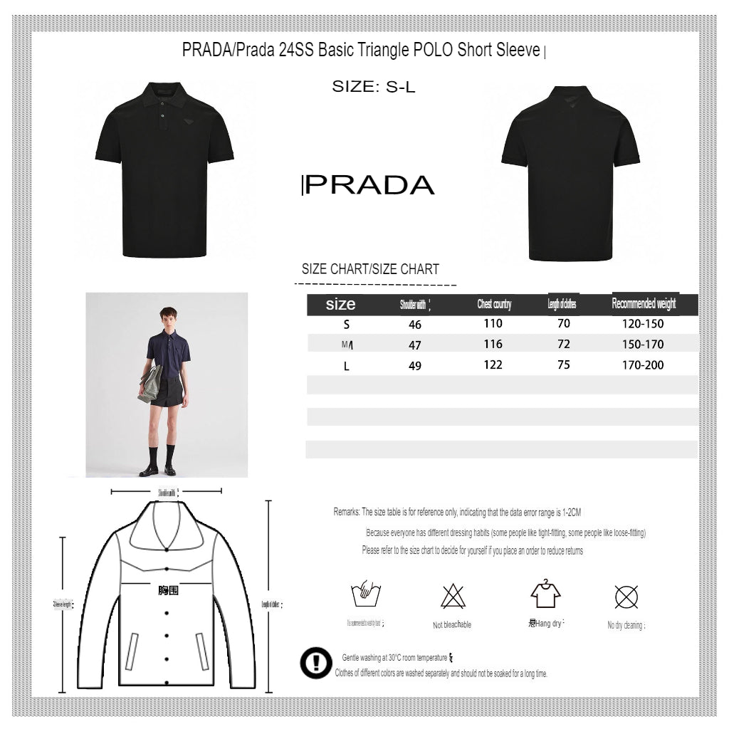 Prada Classic Black Polo Shirt - logo - replica sneakers