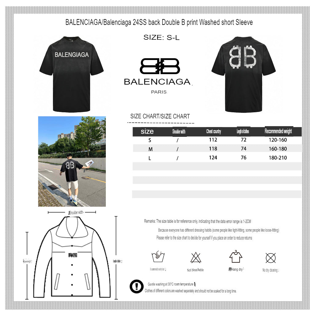 Balenciaga Spray-Paint Logo T-Shirt (Black) - logo - replica sneakers