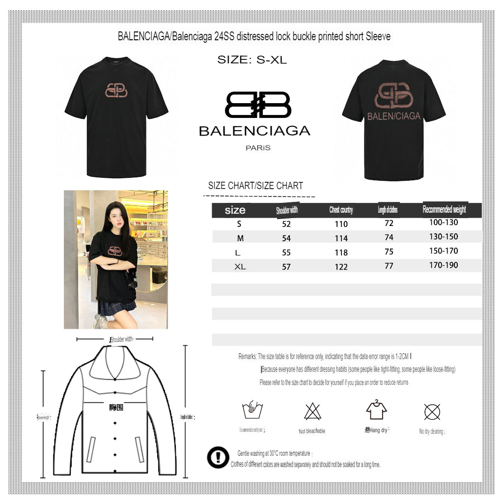 Balenciaga Logo T-Shirt - logo - replica sneakers