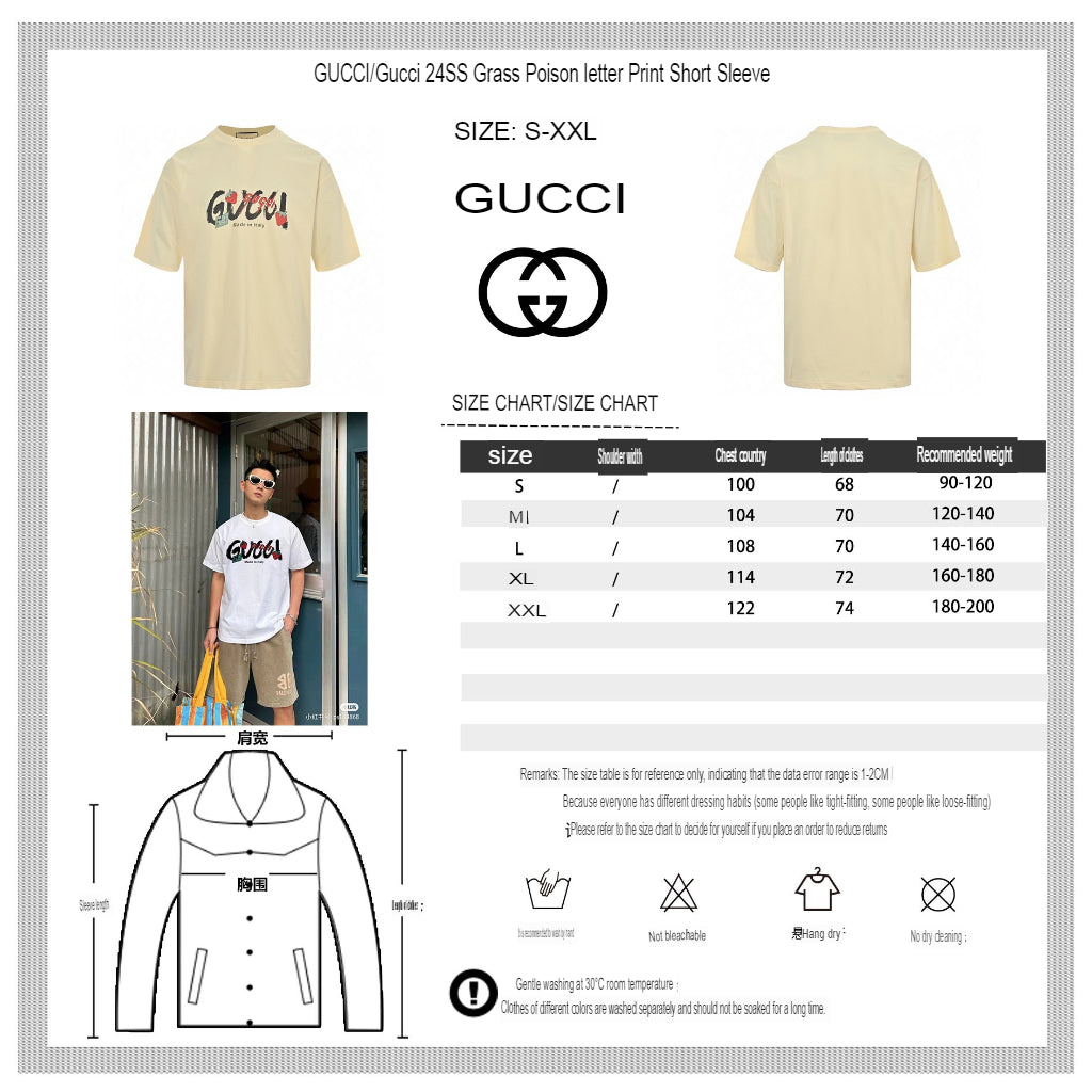 Gucci Strawberry Logo T-Shirt (Beige) - logo - replica sneakers