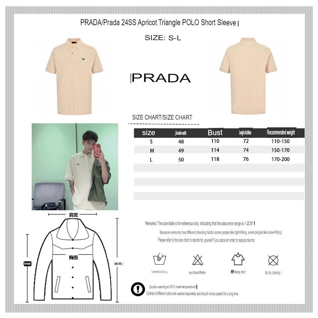 Prada Beige Polo Shirt - logo - replica sneakers