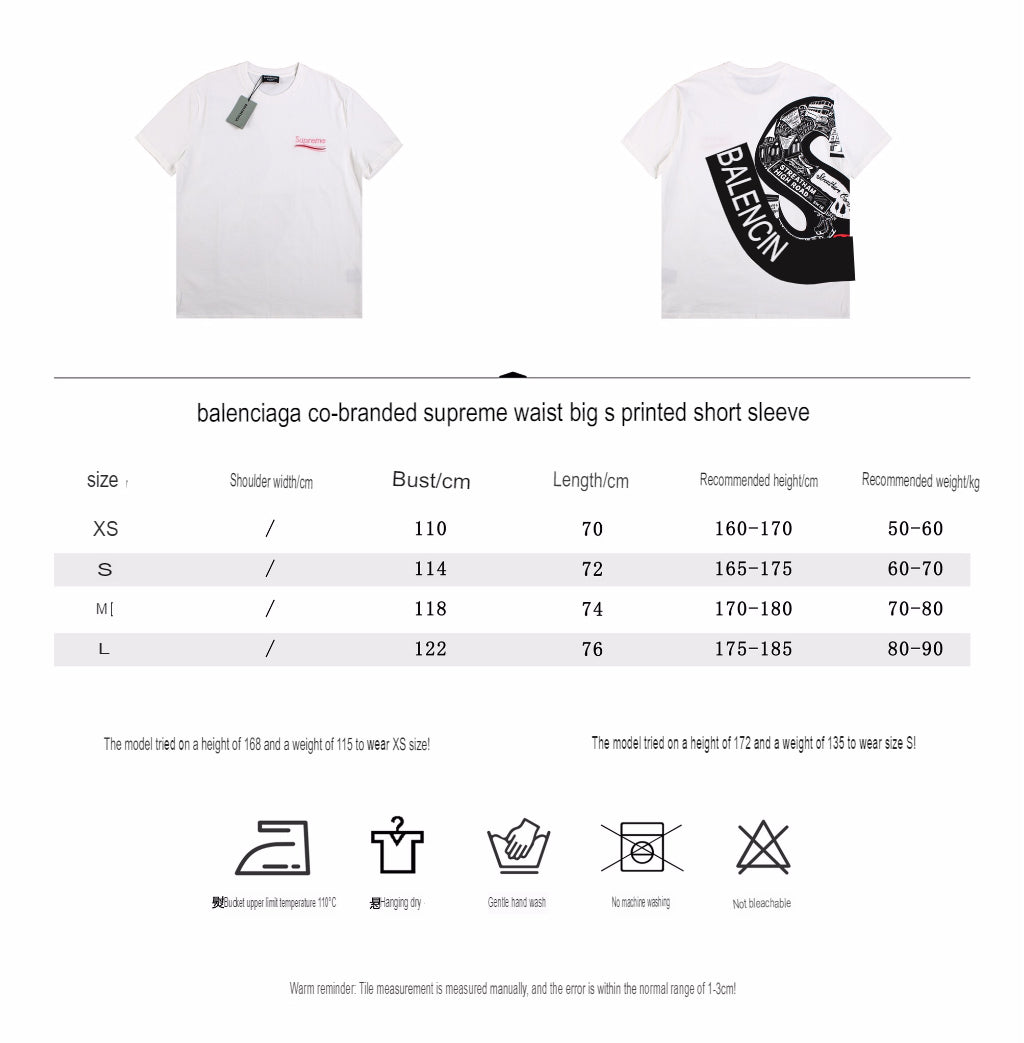 Balenciaga x Supreme T-shirt with Front Logo - logo - replica sneakers