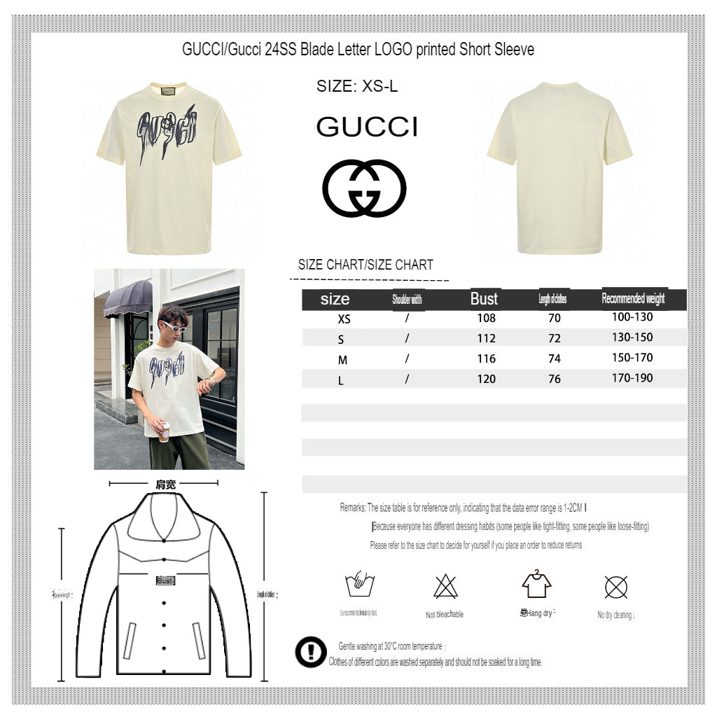 Gucci Graphic Cream T-Shirt - logo - replica sneakers