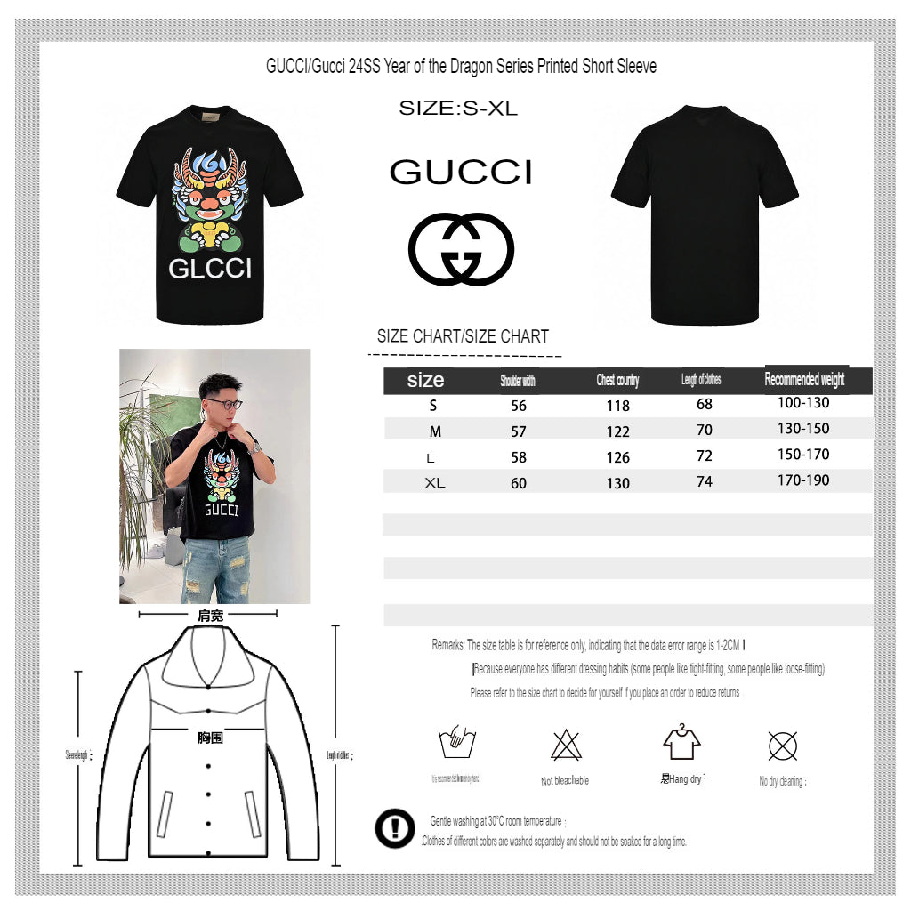 Gucci Dragon Graphic T-shirt Black - logo - replica sneakers