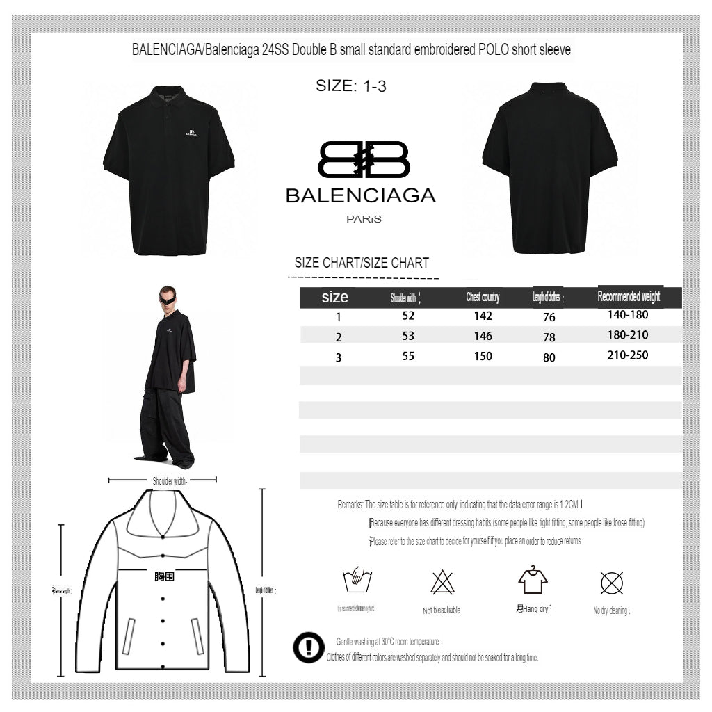 Balenciaga Classic Logo Polo Shirt (Black) - logo - replica sneakers