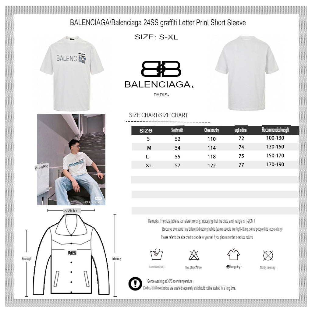 Balenciaga Distorted Logo T-Shirt - logo - replica sneakers