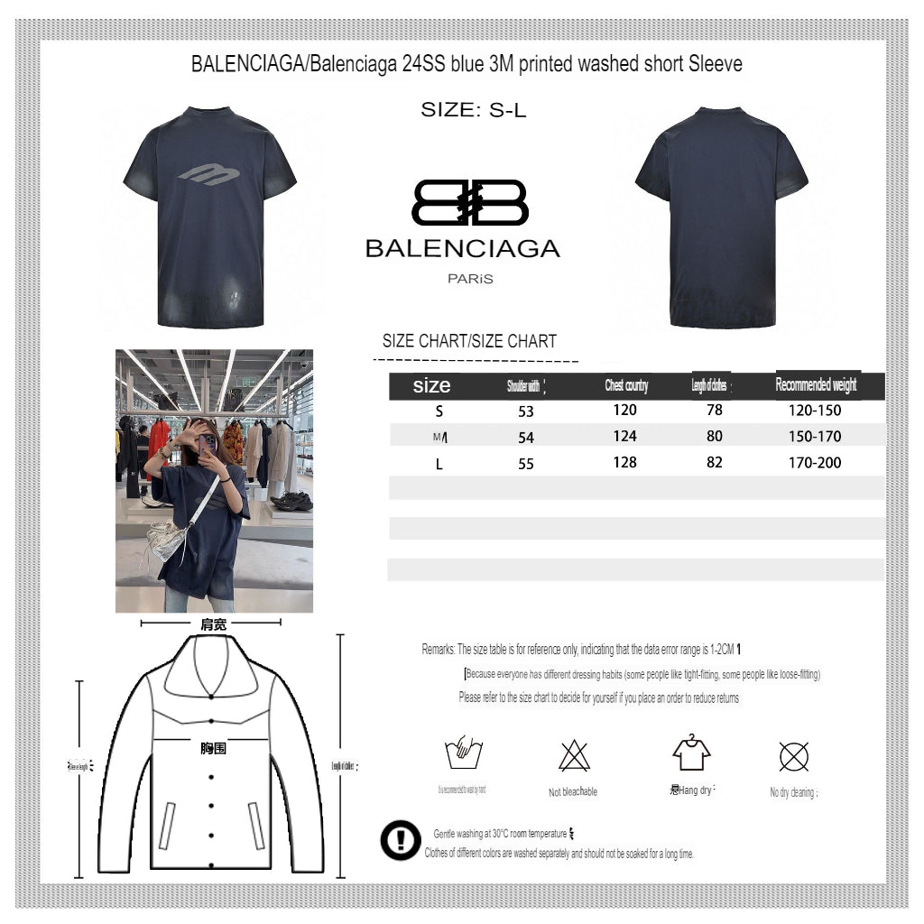 Balenciaga Distressed Logo T-Shirt - logo - replica sneakers