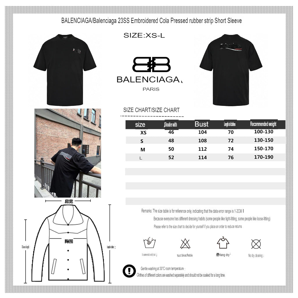 Balenciaga Embroidered Patch Logo T-Shirt (Black) - logo - replica sneakers
