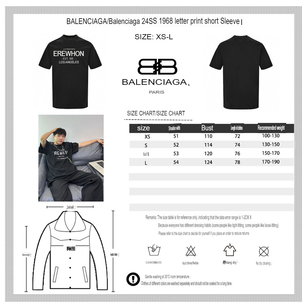 Balenciaga Erewhon T-Shirt - logo - replica sneakers