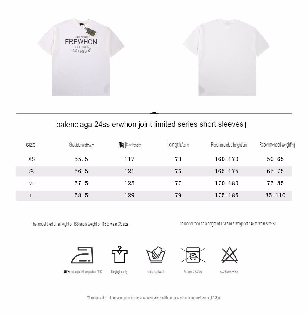 Balenciaga Erewhon T-Shirt - logo - replica sneakers