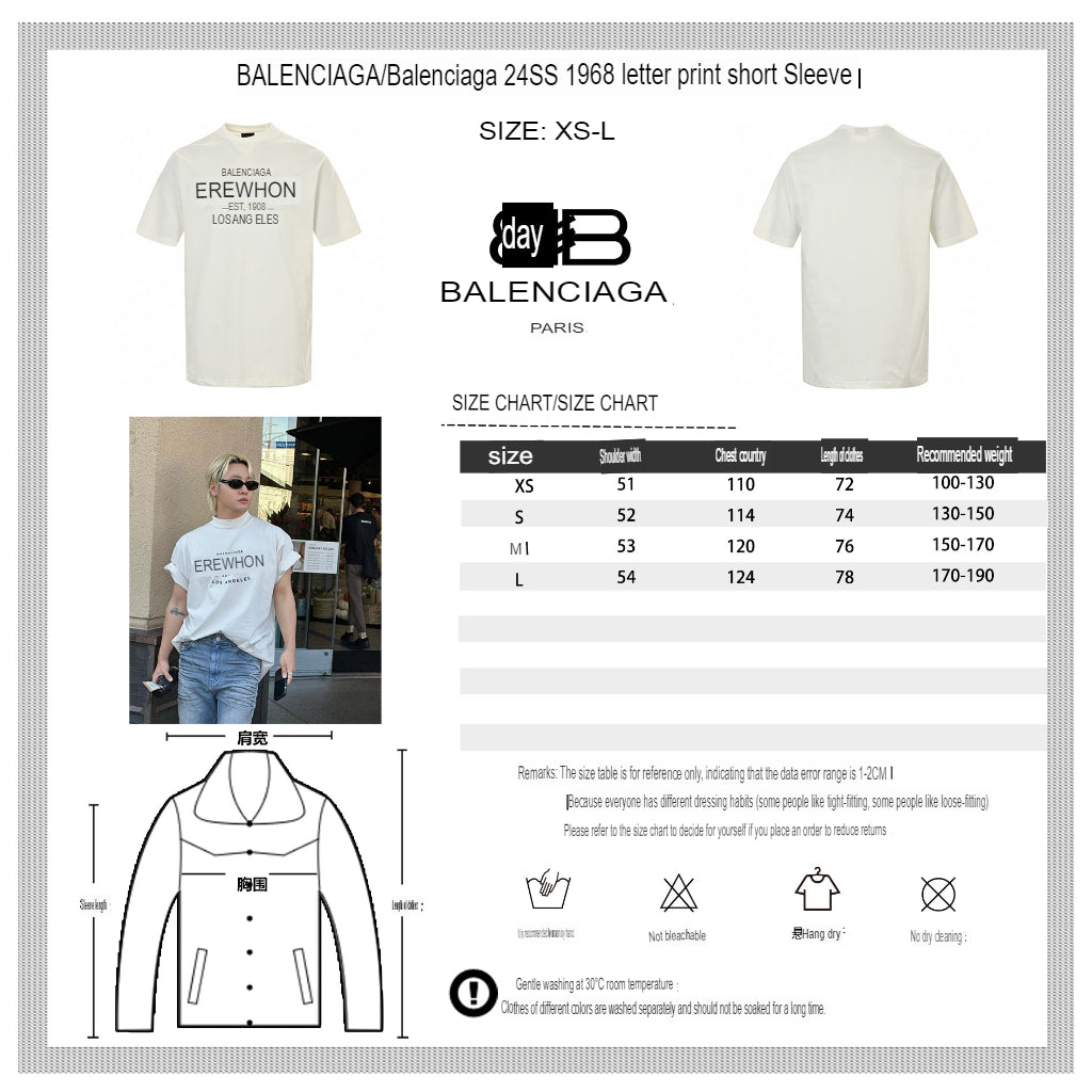 Balenciaga Erewhon T-Shirt - logo - replica sneakers