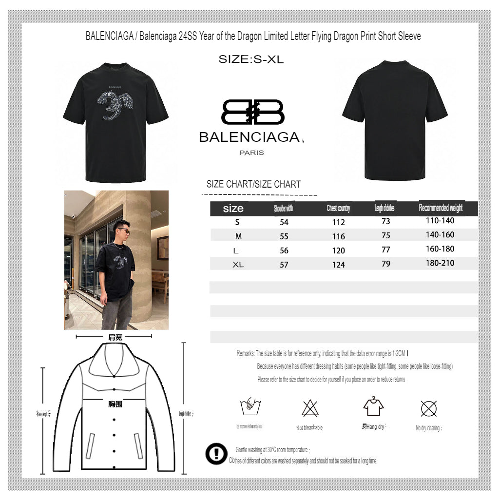 Balenciaga T-Shirt - Lobster Graphic - logo - replica sneakers