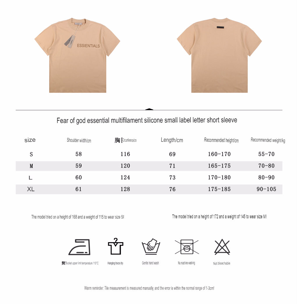 Fear of God Essentials T-Shirt - logo - replica sneakers