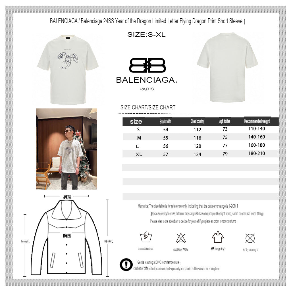 Balenciaga T-Shirt - Lobster Graphic - logo - replica sneakers