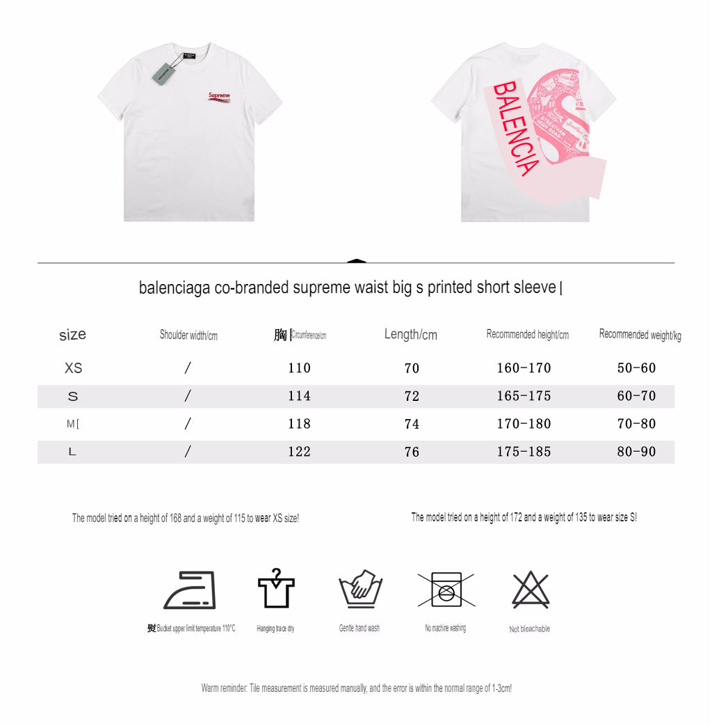 Balenciaga Supreme T-Shirt (White) - logo - replica sneakers