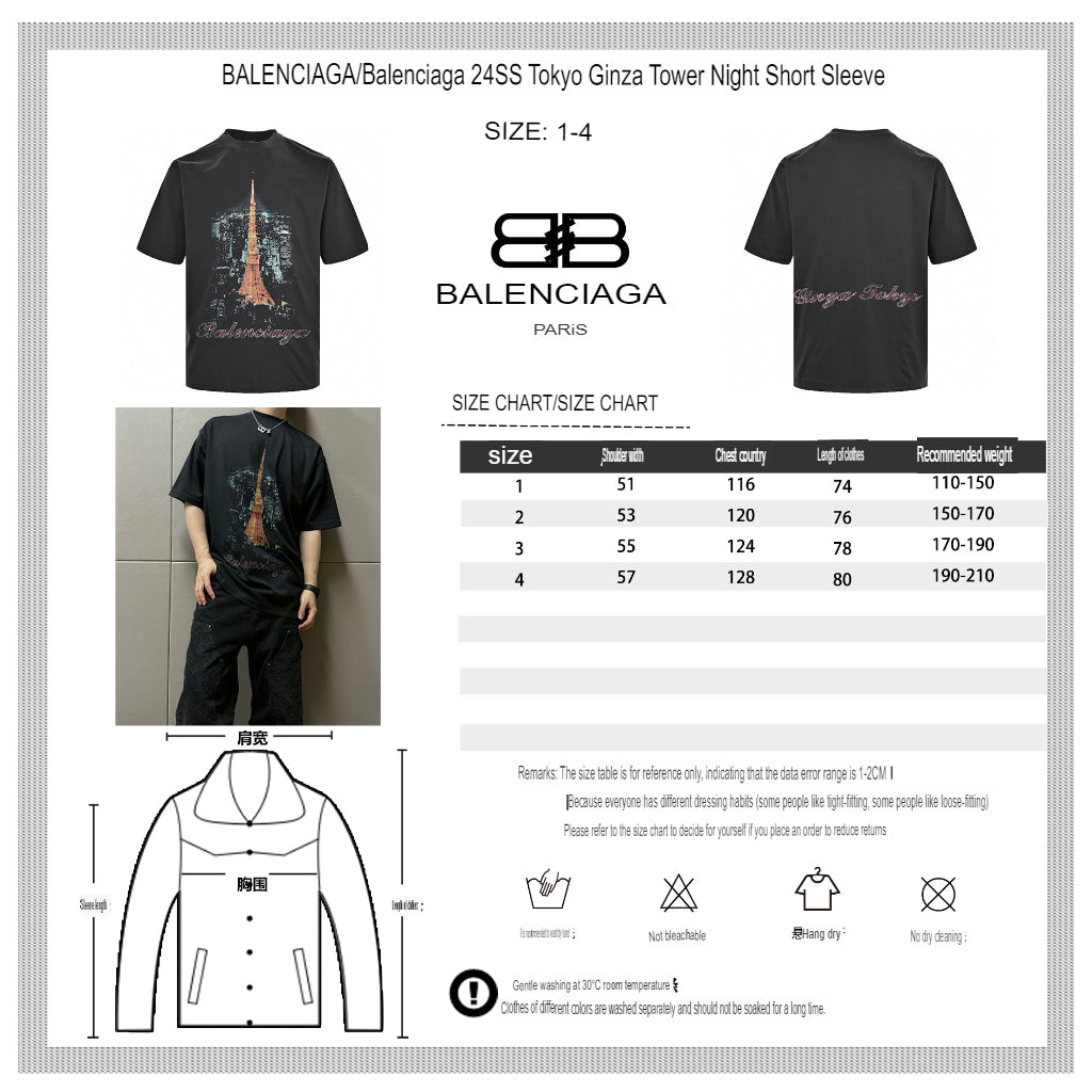 Balenciaga Tokyo Tower T-Shirt - logo - replica sneakers