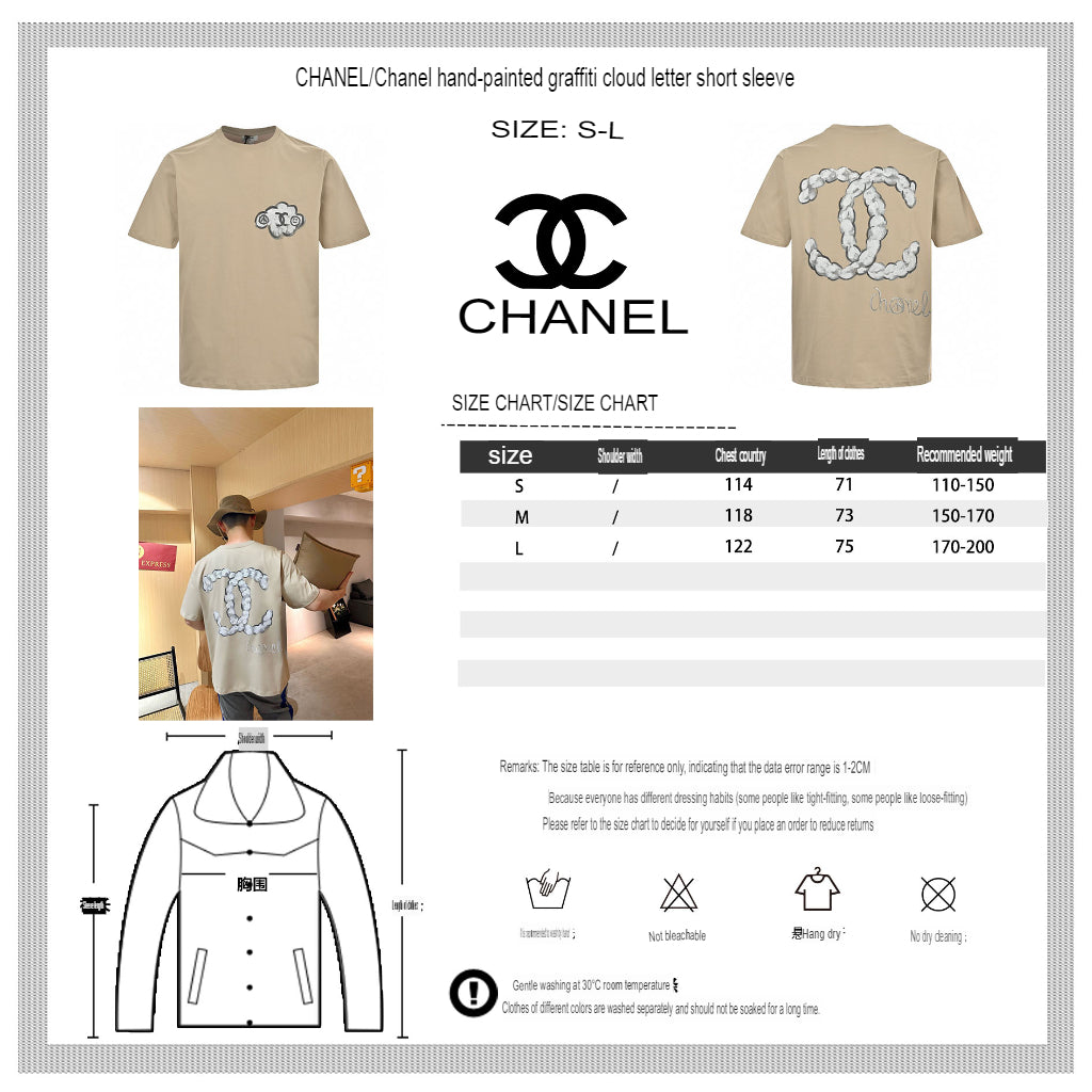 Chanel Cloud Logo T-Shirt in Beige - logo - replica sneakers