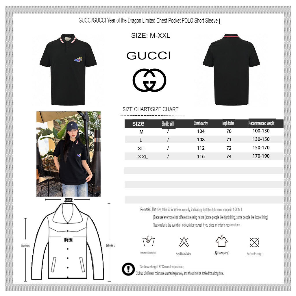 Gucci Flame Logo Polo Shirt - logo - replica sneakers