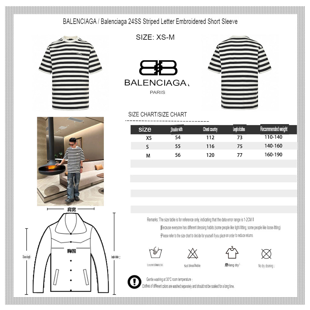 Balenciaga Black and White Striped T-Shirt - logo - replica sneakers