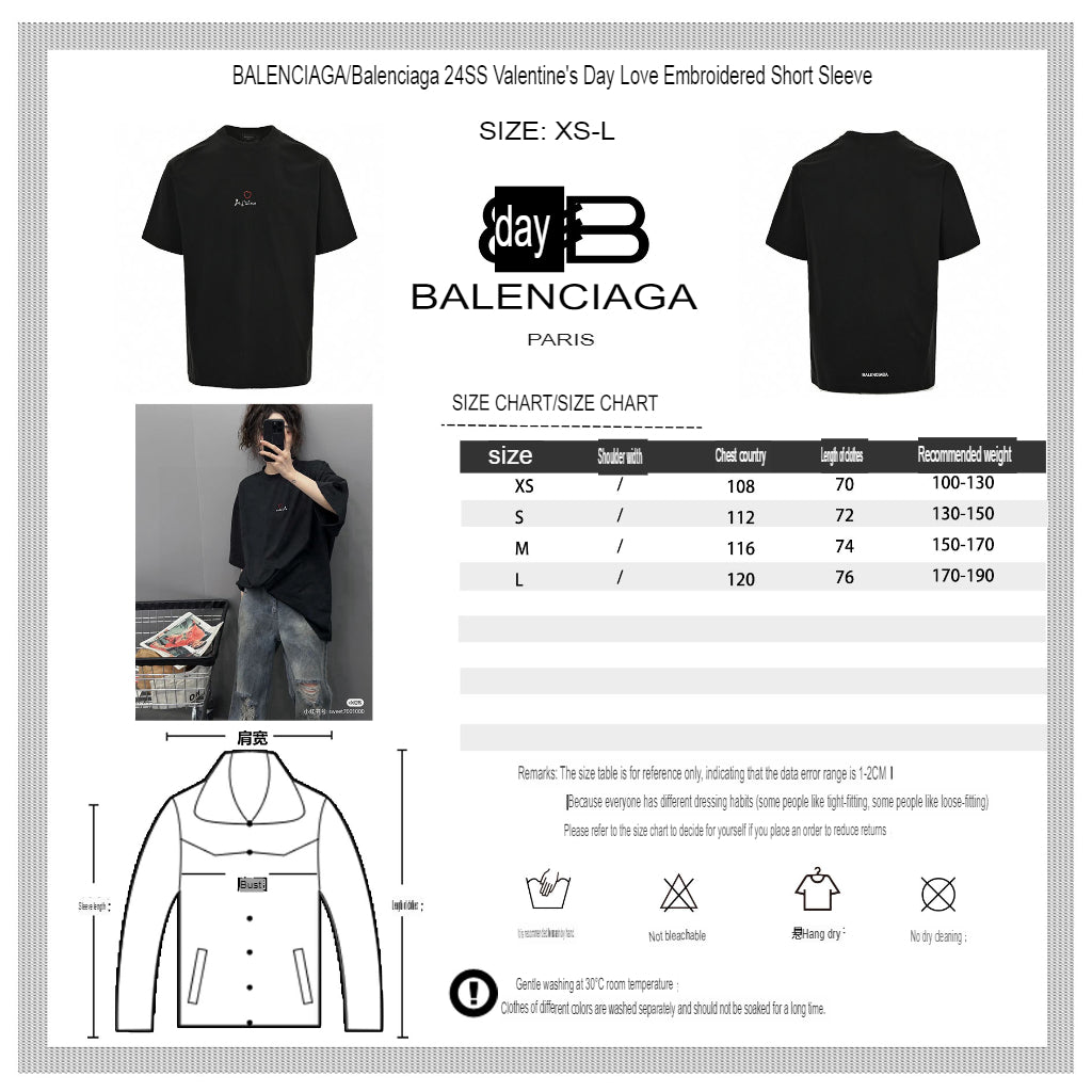 Balenciaga Je t'aime Black T-Shirt - logo - replica sneakers