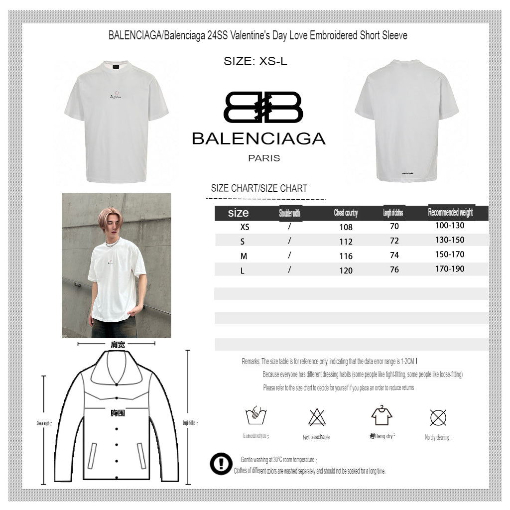 Balenciaga Je t'aime White T-Shirt - logo - replica sneakers